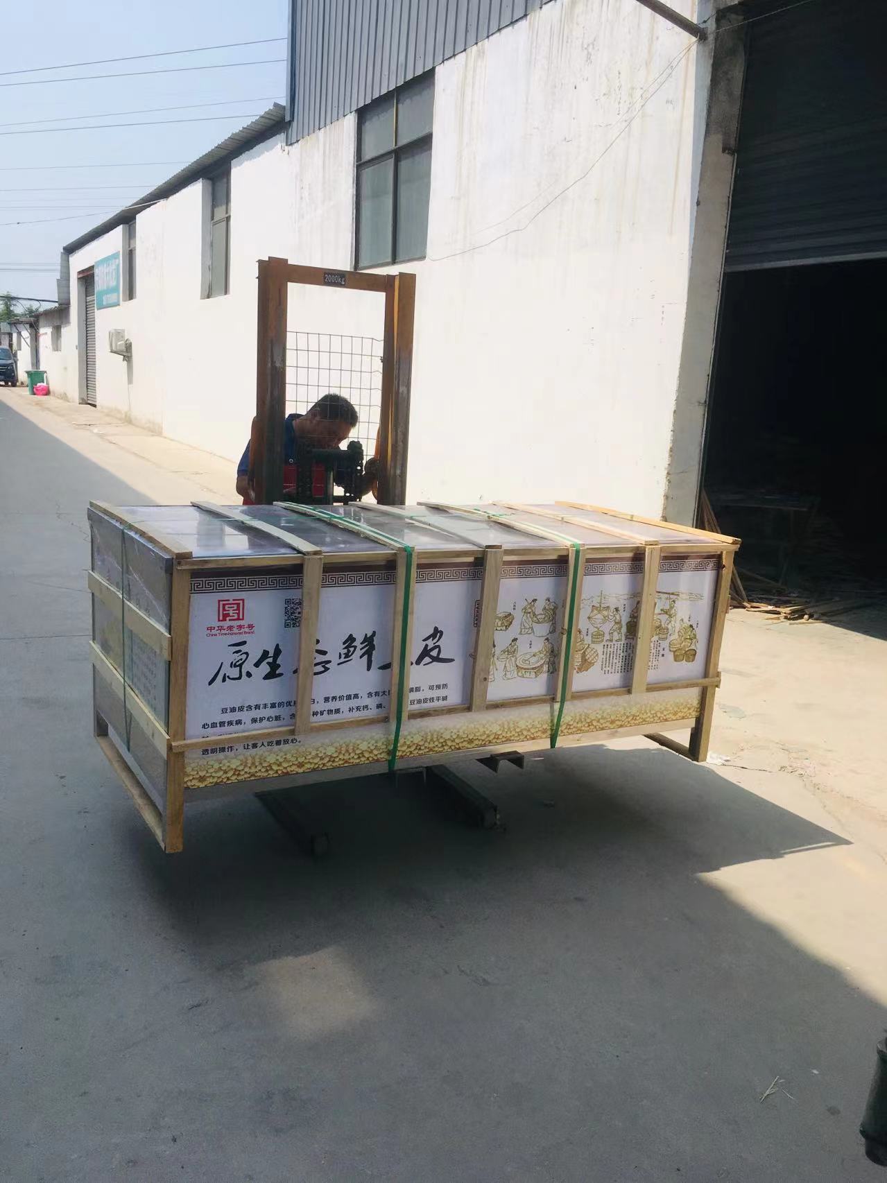 北京用全自動豆腐皮生產機器生產豆腐皮步驟