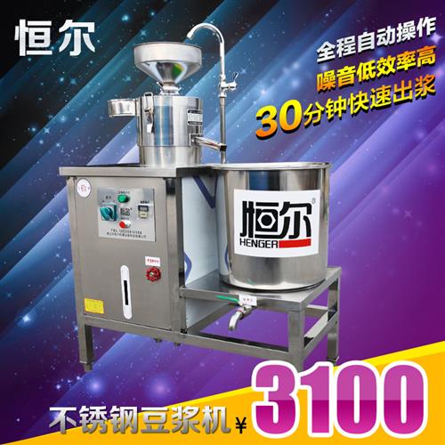 北京商用豆漿機的使用方法是什么呢
