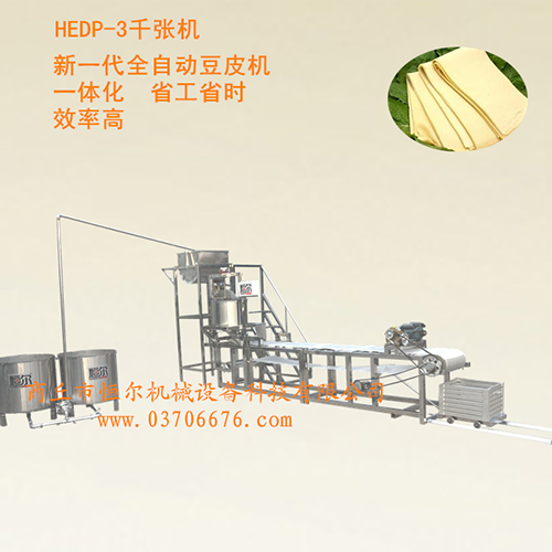 北京今天來聊一下豆腐皮機的產品特點
